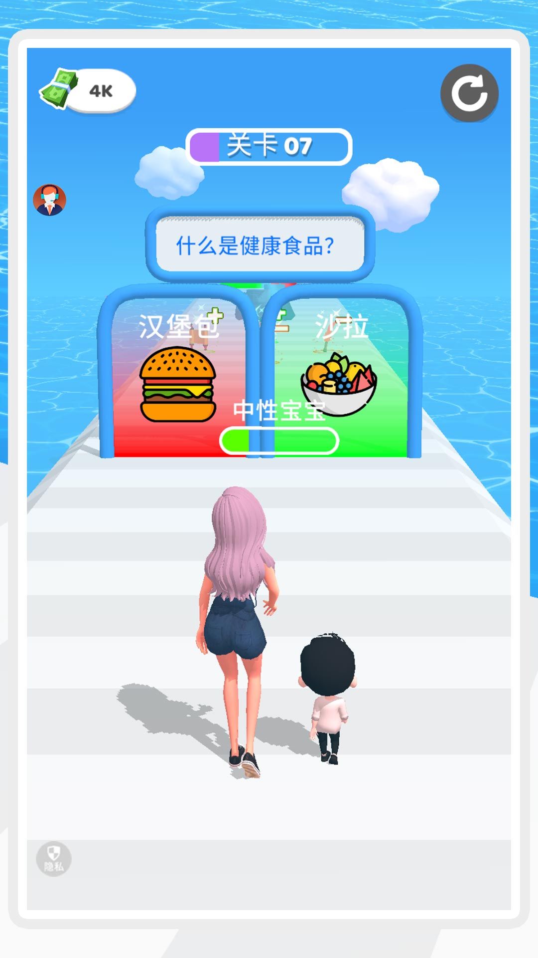 霓虹跑酷时尚圈游戏图2