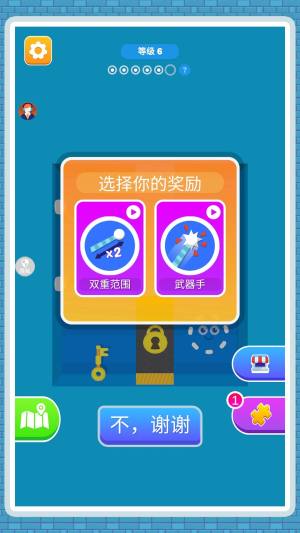 火柴人闯关侠安卓版下载图片1