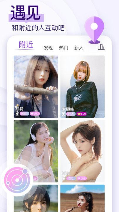 青汐恋app图3