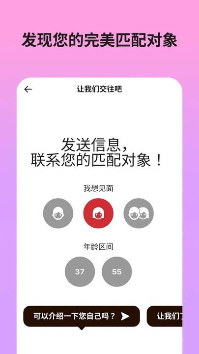 青汐恋app图2