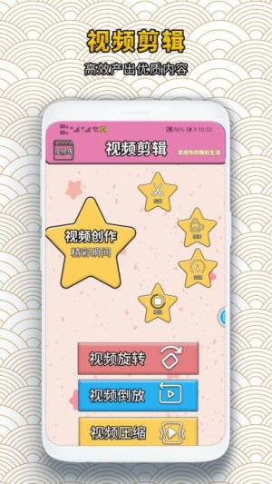 录屏蛙手机版app官方下载图片1