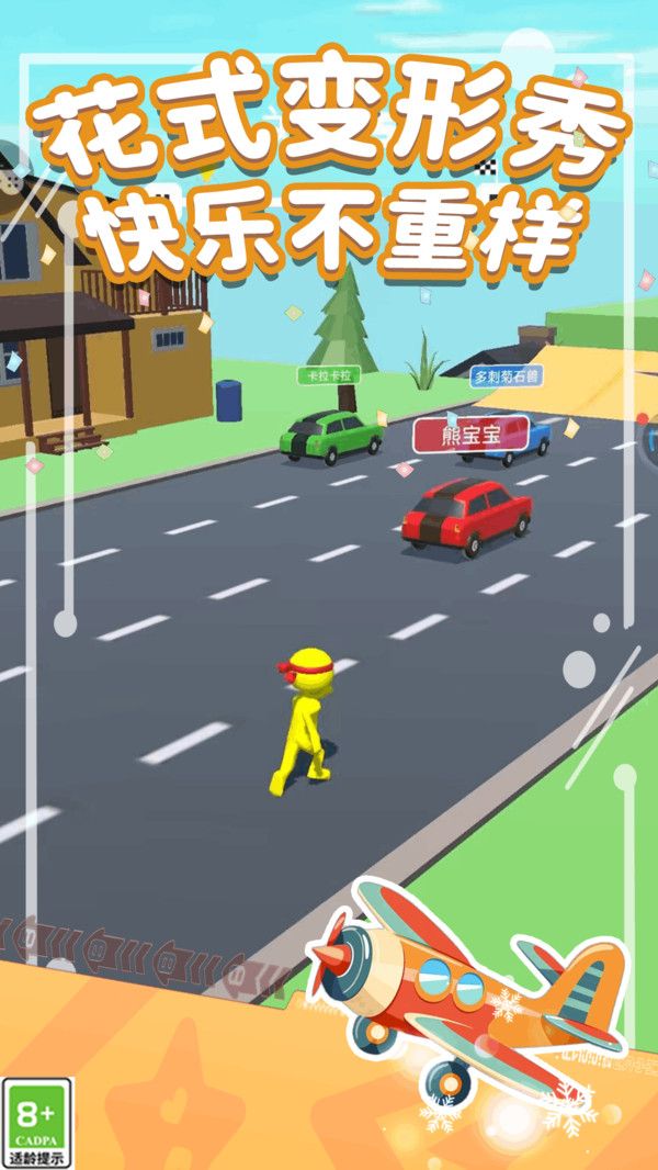 这关你闯不过游戏图1