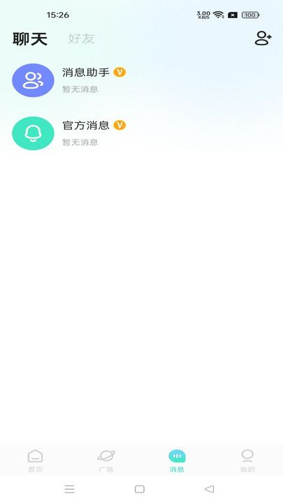 梦绘雨app图1