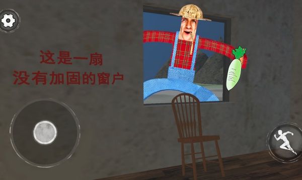恐怖的农场游戏图2