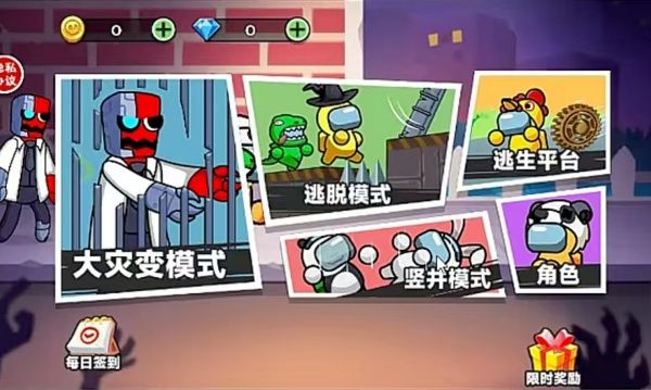 跑不过我吧游戏图3