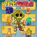 山海经怪谈2