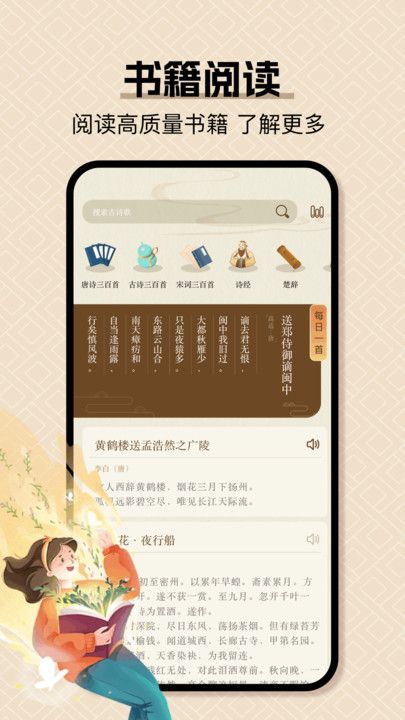 小绿江app图1