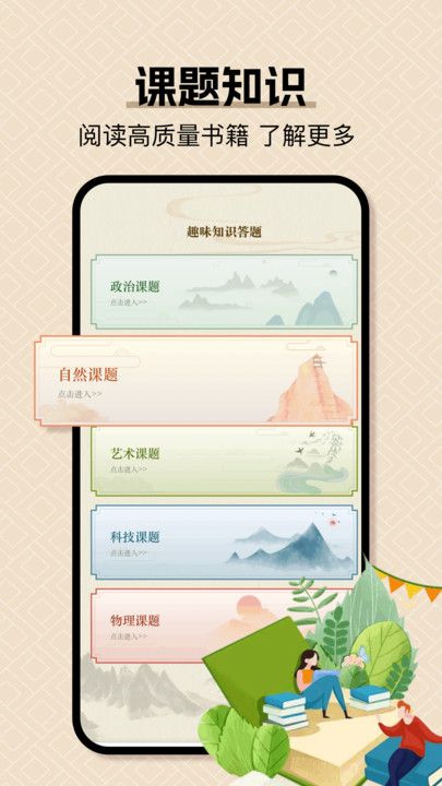 小绿江app图3