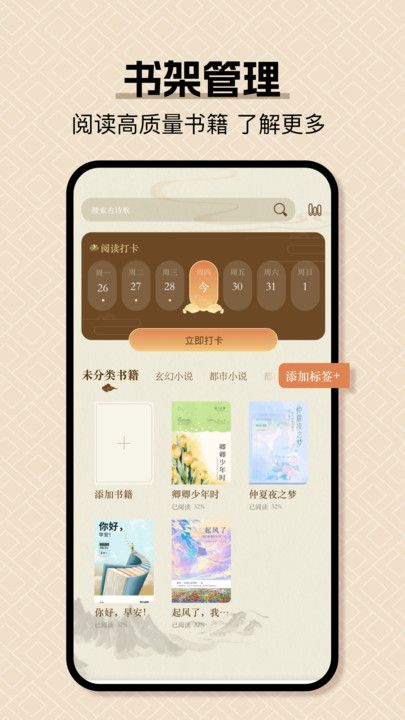 小绿江app图2