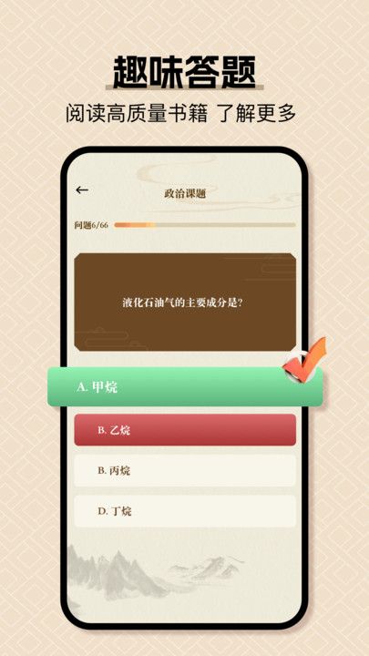 小绿江软件最新版下载图片1