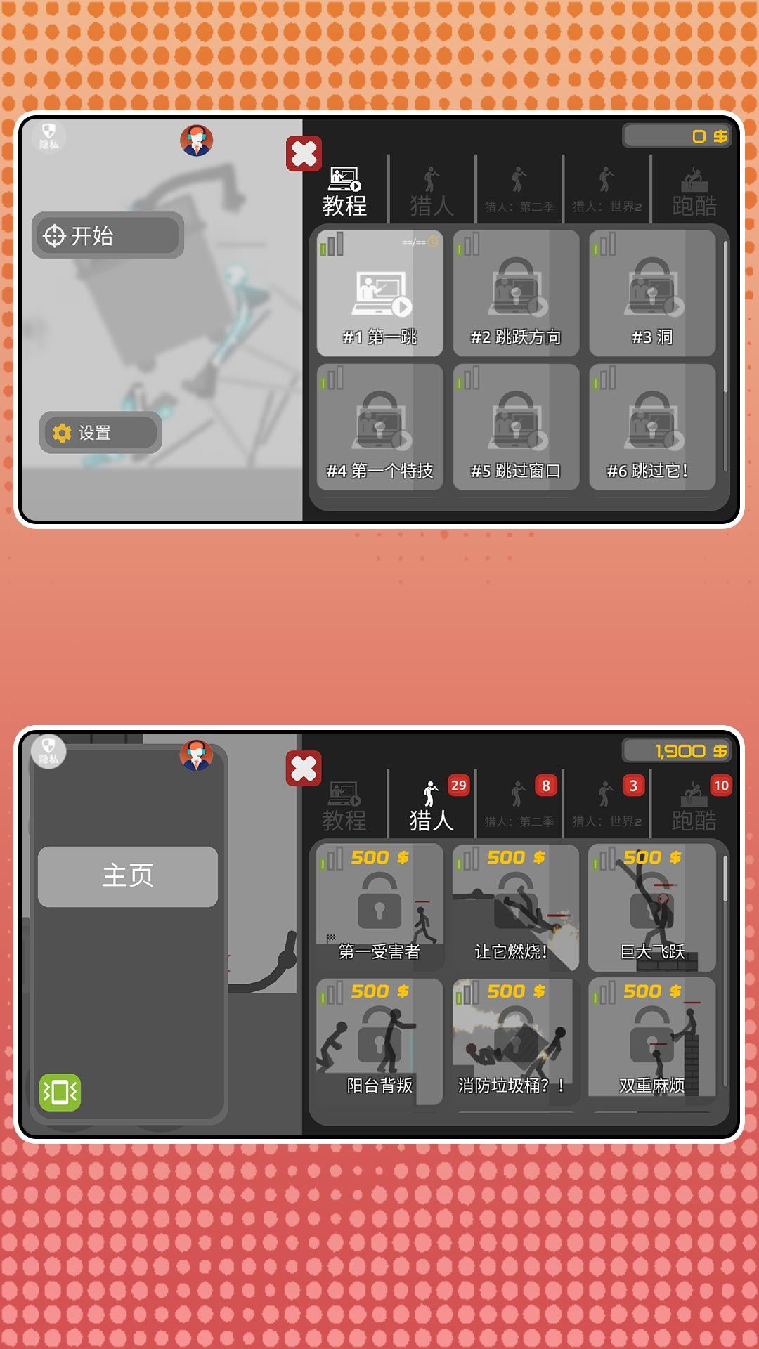密室乱斗风暴游戏图1