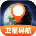 天斗5G卫星导航