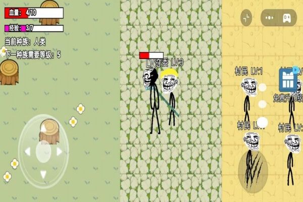 逃离雾中人吞噬最新版图2