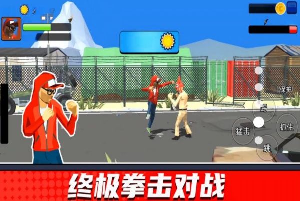 街头拳王争霸游戏图2