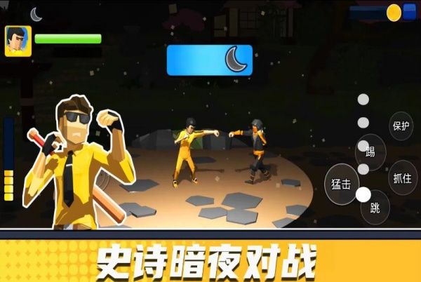 街头拳王争霸游戏图3