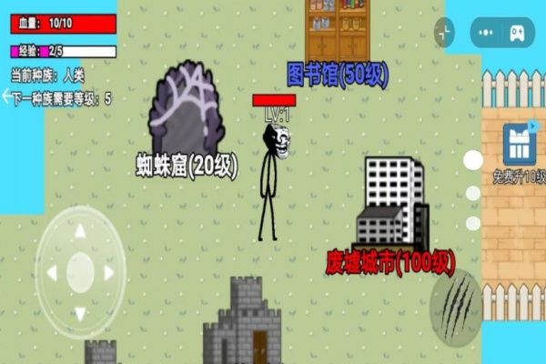 逃离雾中人吞噬最新版图3