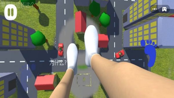 步行冠军游戏图1