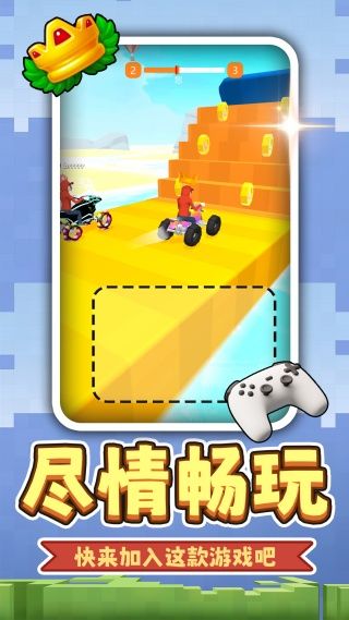 小黄暴走飞车游戏图3
