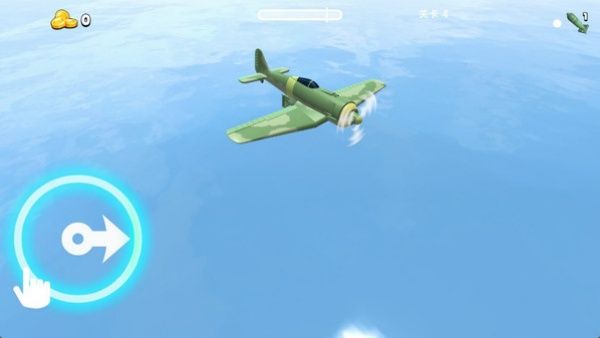 现代空中战争最新版图1