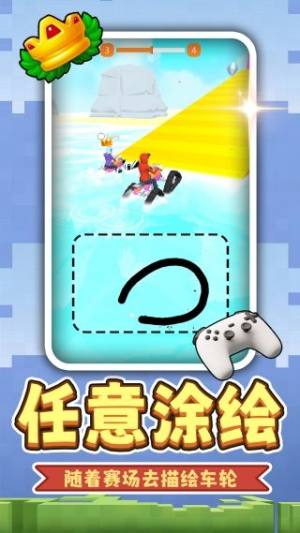 小黄暴走飞车安卓版下载图片1