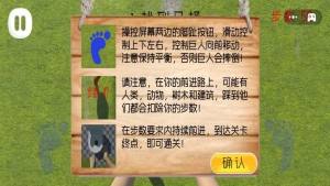 步行冠军免广告版下载图片1