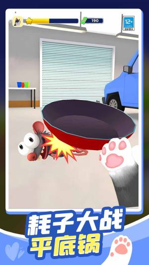 猫咪也疯狂安卓版下载图片1