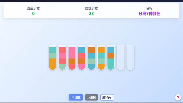 麦思星球软件图1