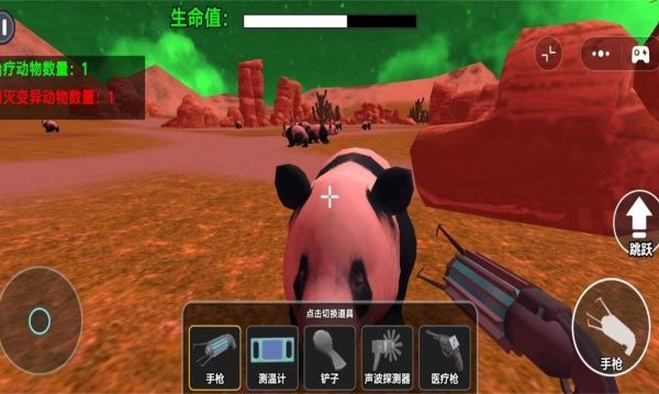 会说话的熊猫宝宝游戏图3