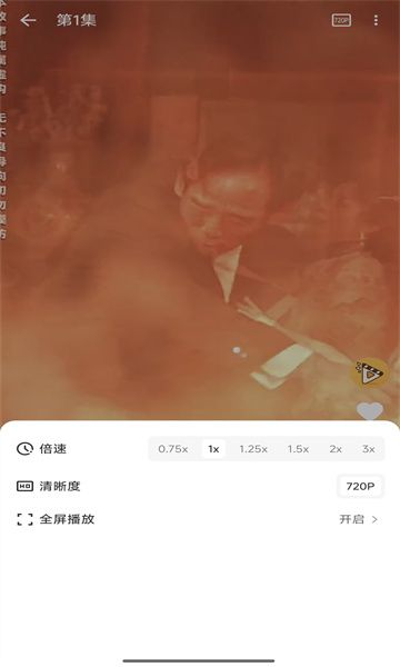 碎片剧场软件图3