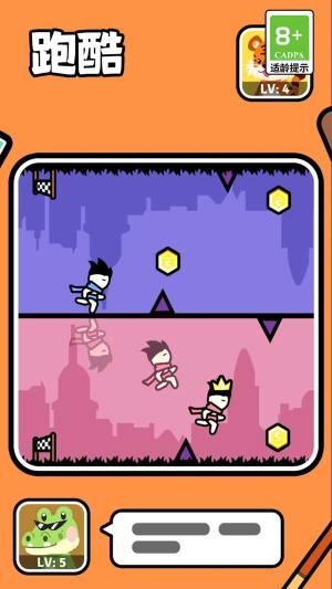 双人刺激对决安卓版下载图片1