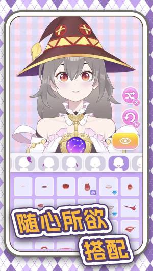 闯关趣味赛游戏下载图片1