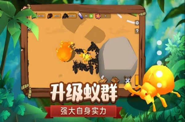 昆虫部落游戏图3