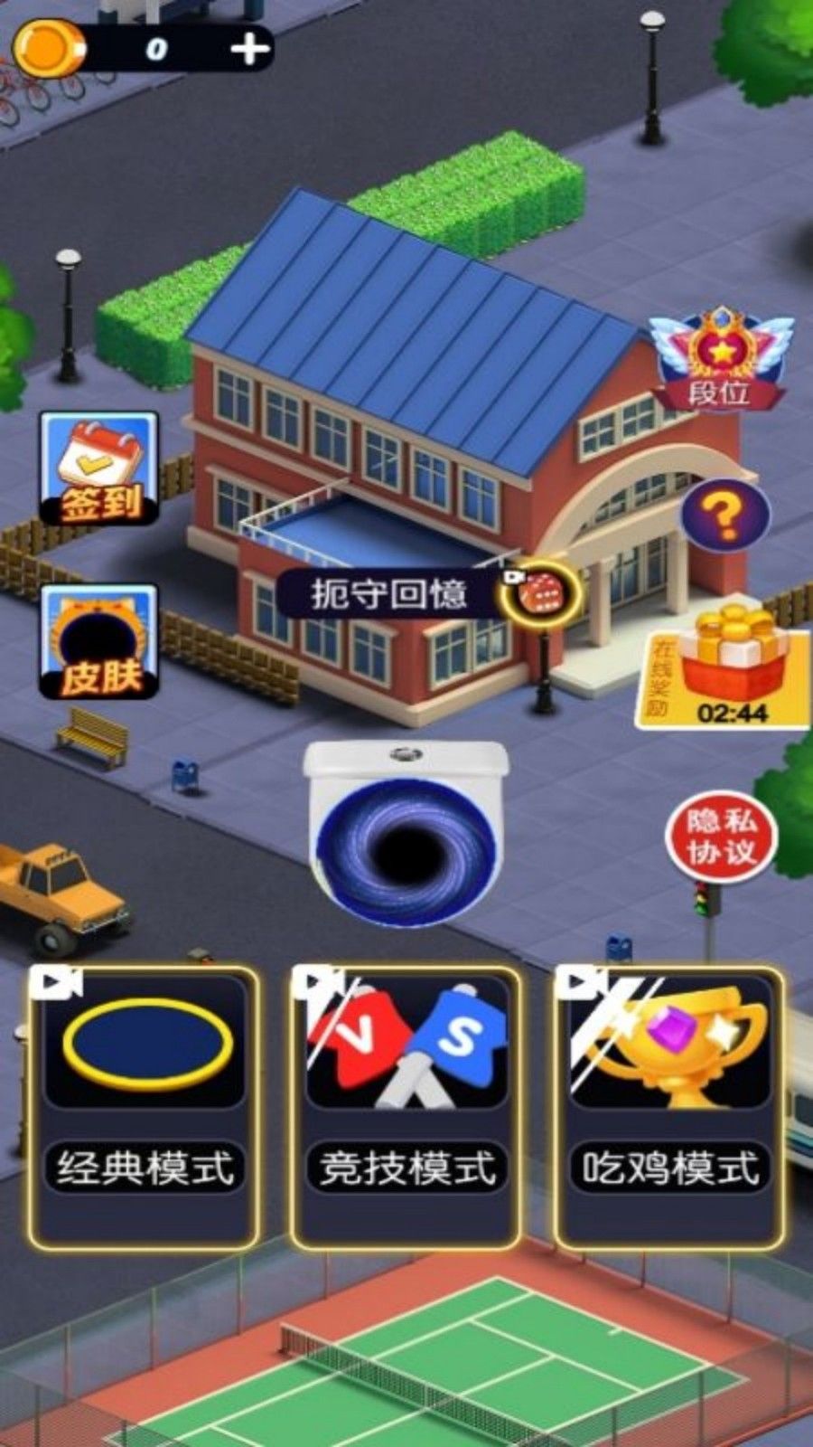 黑洞对对碰游戏图3