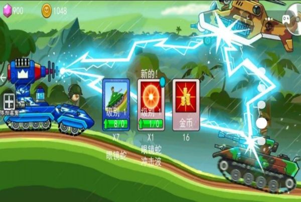 坦克赛场游戏图1
