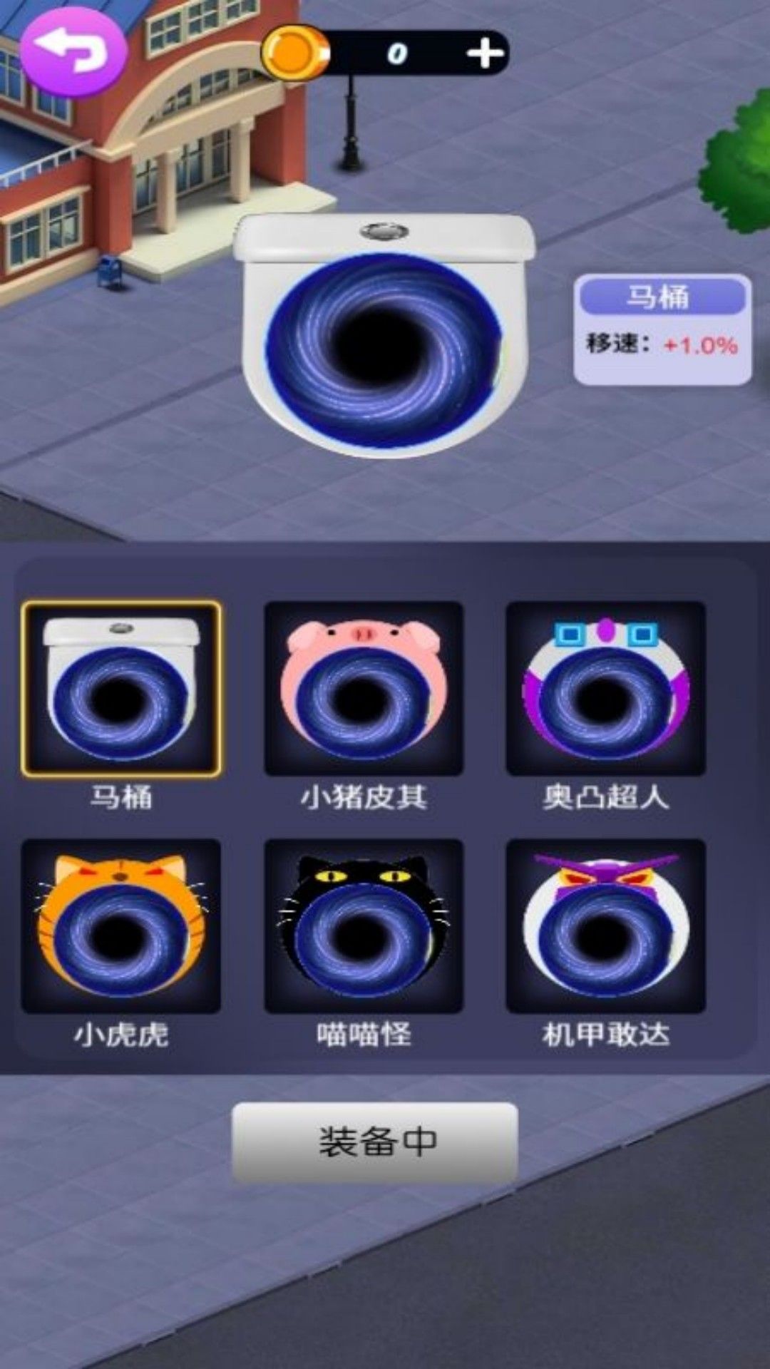 黑洞对对碰游戏图2