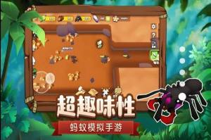 昆虫部落最新版下载图片1