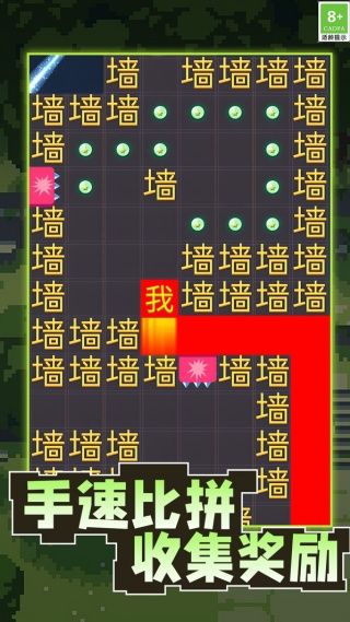 文字监狱游戏图1