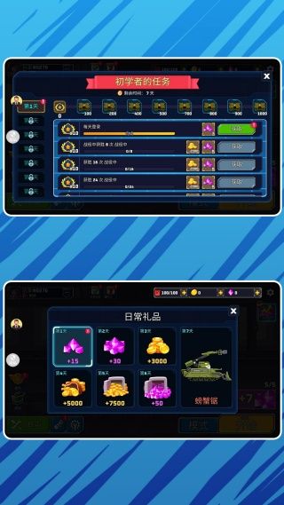 炮击超能指挥官游戏图3