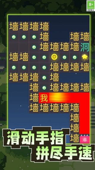 文字监狱游戏图2