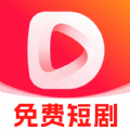 热门短剧免费看