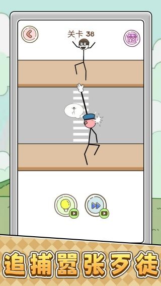 挑战一分钟最新版图2