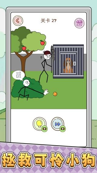 挑战一分钟最新版图1