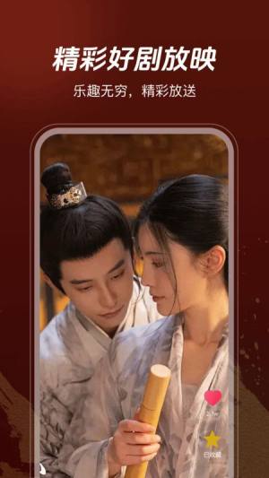 热门短剧免费看安卓版app下载图片1