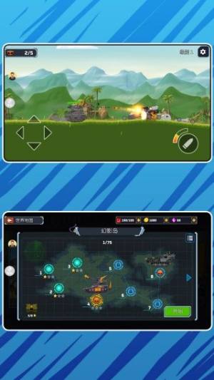 炮击超能指挥官手机版下载图片1