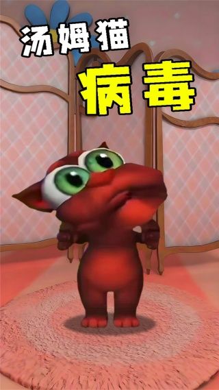 会说话的猫猫游戏图2