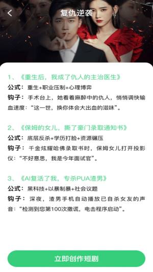 海马免费好剧app下载安卓版图片1