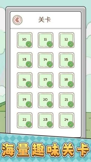 挑战一分钟游戏下载图片1