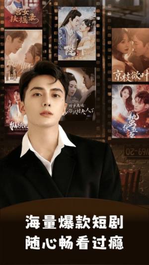 番咖免费短剧app最新版下载图片1