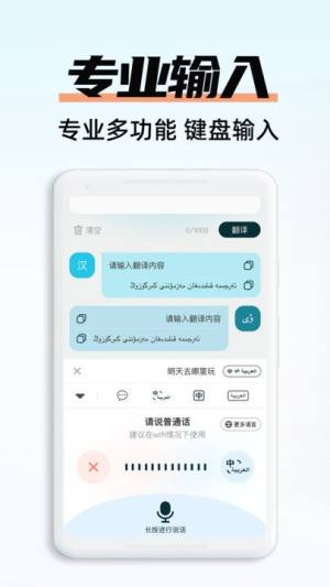 搜猫输入法手机版app官方下载图片1