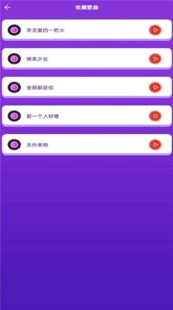 我爱排颜色游戏图1